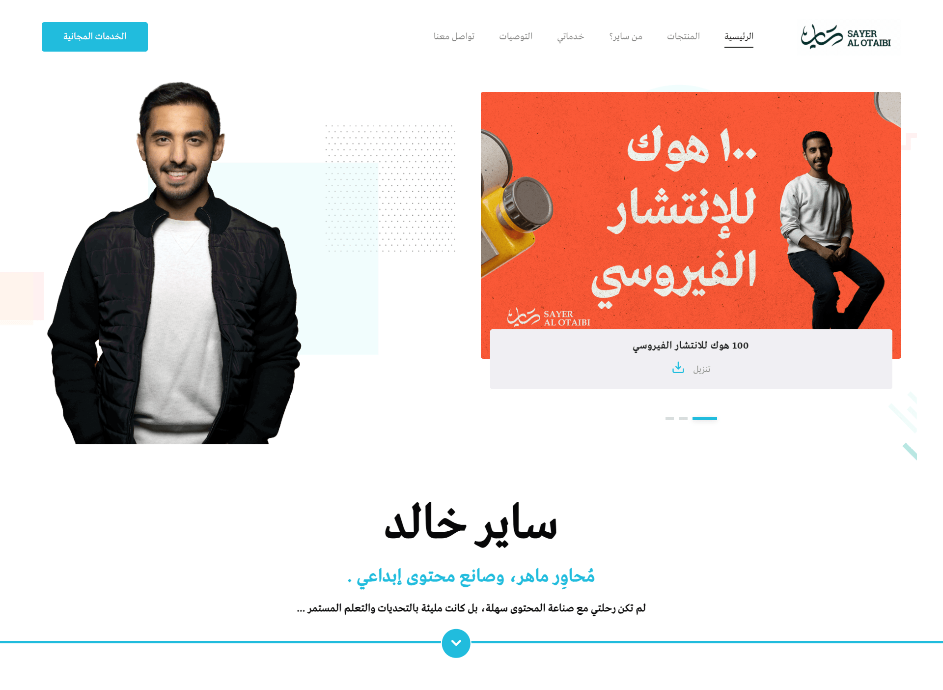 Sayer Khaled Website preview